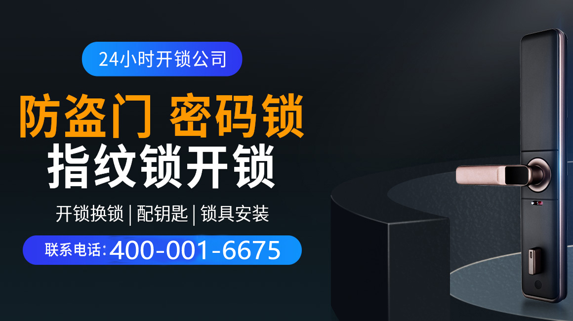 昌吉关于我们